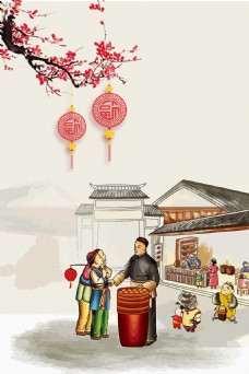 年货展板喜庆中国风2019新春年货节背景