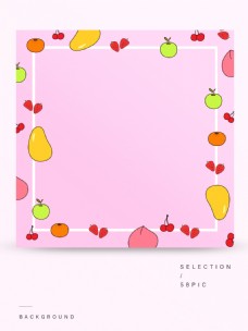 边框背景全原创粉色卡通水果边框小清新背景