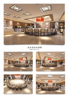 中式酒店餐厅大包间效果图模型