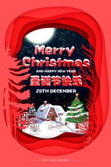 圣诞节红色主题海报