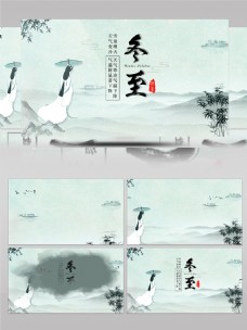 中国风水墨片头定版画面AE模板