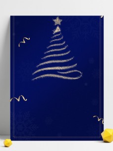 蓝色圣诞树背景设计