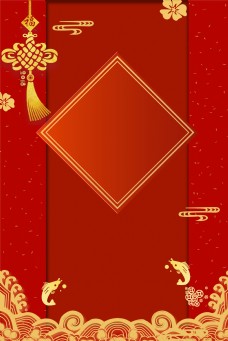 新年春节新年元旦春节喜庆红色海报背景