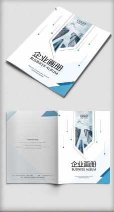 创意商务创意时尚蓝色商务风画册封面