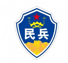 经典矢量LOGO民兵logo