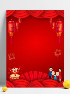 中国新年中国红喜庆渐变红色新年背景设计