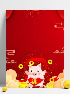喜庆红色猪年背景设计