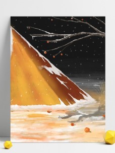 手绘节气大雪黄色山坡背景素材