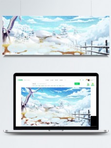 手绘蓝天下的雪地大雪节气背景素材