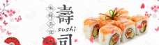 日式美食日式海鲜美食美味寿司三文鱼