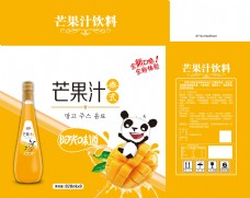 芒果汁饮料箱泰式