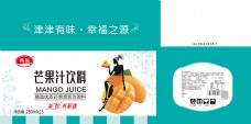 芒果汁饮料包装箱
