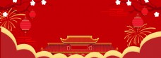 年货节海报新年年货节红色中国风海报背景