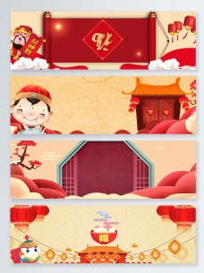 喜庆传统节日春节中国年banner背景