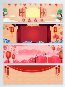 新年节日中国风传统节日新年快乐banner背景
