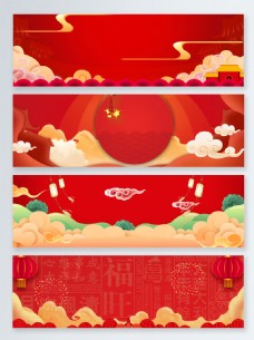 传统节气祥云新年复古传统banner背景