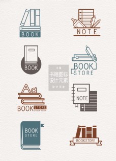 书本书籍书店图标设计元素