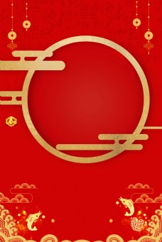 海景新春年货节喜庆红色海报背景