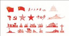 中华文化党建素材