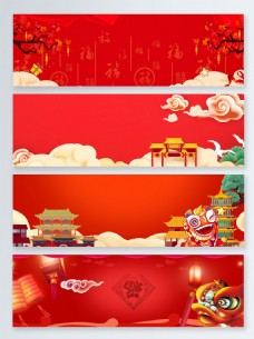 中国新年卡通年货节中国风新年节日banner背景