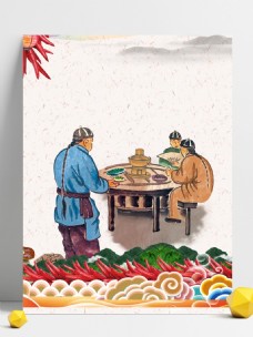 彩绘古人吃火锅背景素材