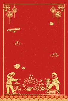 元宵节煮元宵烫金中国风海报