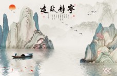 水墨中国风中式山水壁画