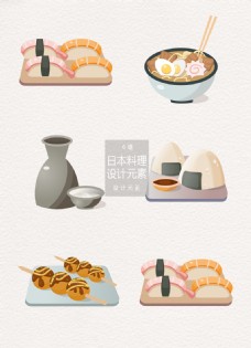 日式美食日本日式料理美食设计元素