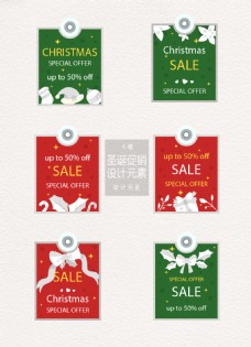 绿色圣诞节促销标签设计元素