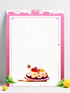 边框背景粉色边框水果蛋糕背景素材