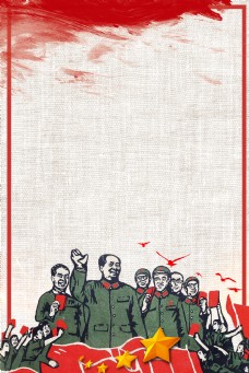 毛泽东诞辰纪念怀念革命烈士毛主席头像