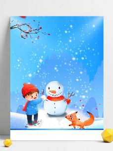 手绘卡通男孩堆雪人背景素材
