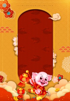 放假喜庆猪年主题展板背景