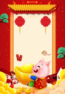 2019猪年春节喜庆背景