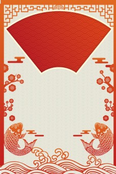 红色喜庆元旦节背景