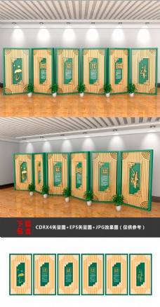 公司文化大型3D立体高档古典新中式屏风企业文化墙