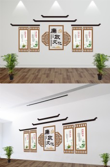两学一做微立体木质中国风古典党建文化墙廉政文化墙