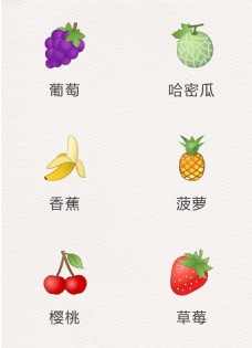 卡通菠萝手绘矢量水果元素设计