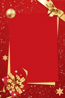 礼盒背景红色圣诞元旦活动背景素材
