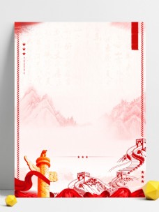 红色手绘毛泽东诞辰纪念日背景素材