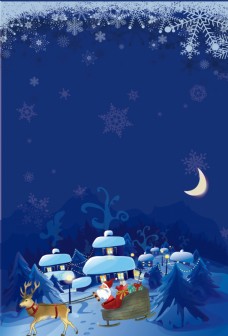 蓝色唯美圣诞背景设计