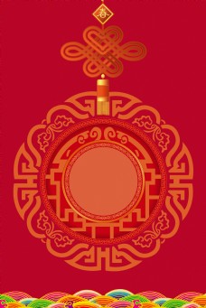 中国风2019年新年元旦红色海报