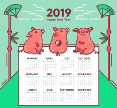 2019年卡通猪元素日历