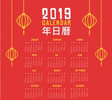 2019大红背景日历