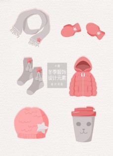 咖啡杯粉色冬季服饰设计元素