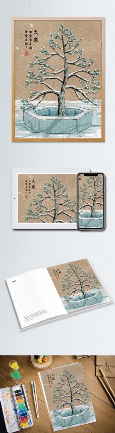 中国风水墨插画冬天花坛中的松树