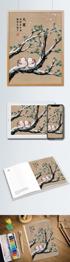 中国风水墨插画冬雪中的松竹和小鸟