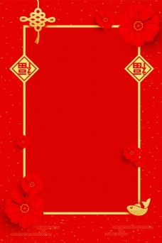 中国新年中国风红色新年背景素材