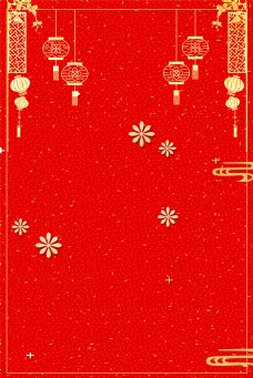 中国新年新年签烫金中国风红色海报背景