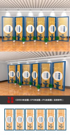 大型3D立体高档古典新中式企业屏风文化墙